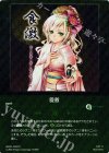  WX20-CD07P P-CD 食激 