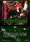 WX20-CD08 CD 激奏