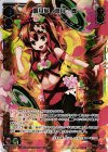  WX21-002 LR 雪月華 遊月・参 