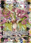 WX21-004 LR ママ 5