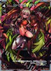  WX21-009P P-LC カーニバル -QF- 