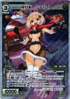 WX21-015P P-LC 緑幻獣 トナカイ 