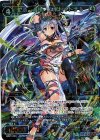  WX21-024 SR 荒ぶる海洋 §ポセイドナ§ 