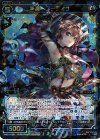  WX21-025 SR 神罠 フーディナ 