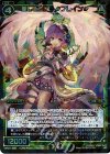  WX21-028 SR 美しき豊穣 #フレイン# 