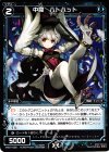  WX21-036 R 中罠 ハトハット 