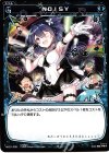 WX21-038 R NOISY
