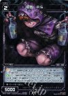 WX21-045P P-R 羅菌 RS