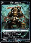  WX21-058 C 幻水 オヒョウ 