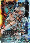  WX21-074 SC アイスフレイム・シュート 
