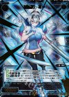  WX21-079 SC 羅原姫 Zr 