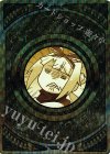 WX21-CO-02 CO コインカード(ウムル)