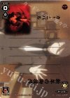  WX21-GC04 GC カーニバル 