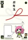  WX21-GC09 GC ママ 