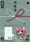 WX21-GC09P P-GC ママ 