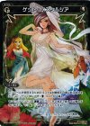  WX21-Re01P P-Re ゲット・ノスタルジア 