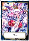  WX21TK-02C | WX21TK-02D TK 【トークン】パー | ジャ゛ーン゛ゲーン゛ 