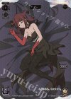 WX21-??? ??? グズ子