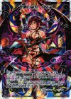  WX22-001 LR 悲願の駄姫 グズ子 