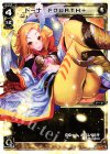  WX22-007 LC ドーナ FOURTH+ 