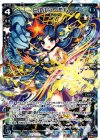  WX22-008 LC ミルルン・モル 