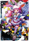  WX22-009 LC らぶりーあーや! IV 