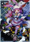  WX22-009P P-LC らぶりーあーや! IV 