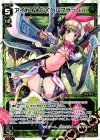  WX22-010 LC アイヤイ★ロイヤルフラッシュ 