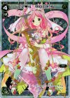  WX22-012P P-LC ママ4 MODE3 