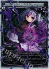  WX22-017P P-LC パープル・スプラッシュ 