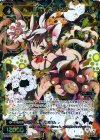  WX22-018 SR 幻怪姫 ネコマター 