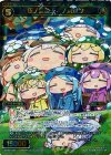  WX22-022 SR 伍ノ遊姫王 ノポポン 