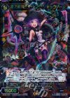  WX22-024 SR 期之遊姫王 †ブラジャック† 