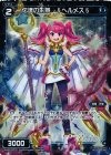  WX22-037P P-C 伝達の朱鷺 §ヘルメス§ 