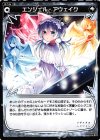  WX22-050 C エンジェル・アウェイク 