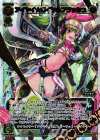  WX22-052 SC アイヤイ★ロイヤルフラッシュ 