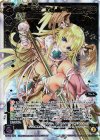  WX22-054 SC 共闘の鍵主 ウムル＝フィーラ 