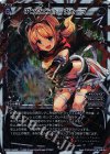 WX22-Re06P P-Re アンシエント・ウェーブ