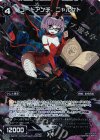  WX22-Re07P P-Re コードアンチ ニャルクト 