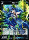 WX22-Re09 Re 羅原 U 
