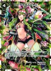  WX22-Re11 Re アイヤイ★スペード 