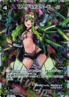  WX22-Re11P P-Re アイヤイ★スペード 
