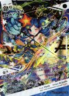  WX22-BE04 BE ミルルン・モル 
