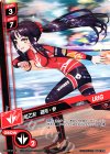  WX22-WS01 WS 紅乙女 遊月・参 