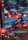  WX22-WS01P P-WS 紅乙女 遊月・参 