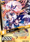  WX22-WS03 WS 大槍 トライデ 