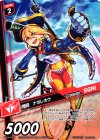 WX22-WS04 WS 爆砲 ナポレホウ 