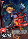  WX22-WS04P P-WS 爆砲 ナポレホウ(サイン入り) 