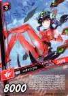  WX22-WS07 WS 羅星 ≡タイトツ≡ 