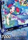  WX22-WS10 WS 幻水 ジュゴン 
